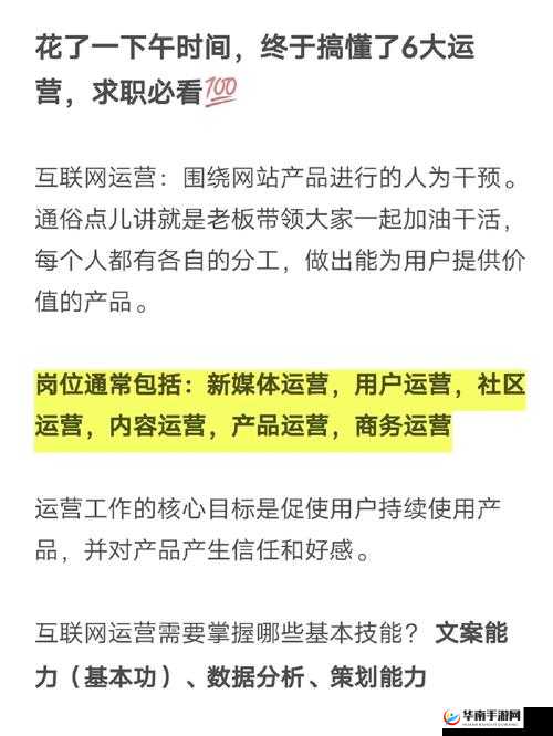 坐在根茎写作业好吗终于重新运营：引发关注