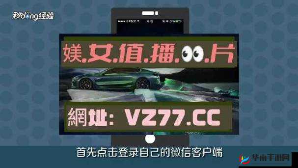 千人千色 t9t9t9 推荐机制超绝美女主播入驻平台：欢迎加入