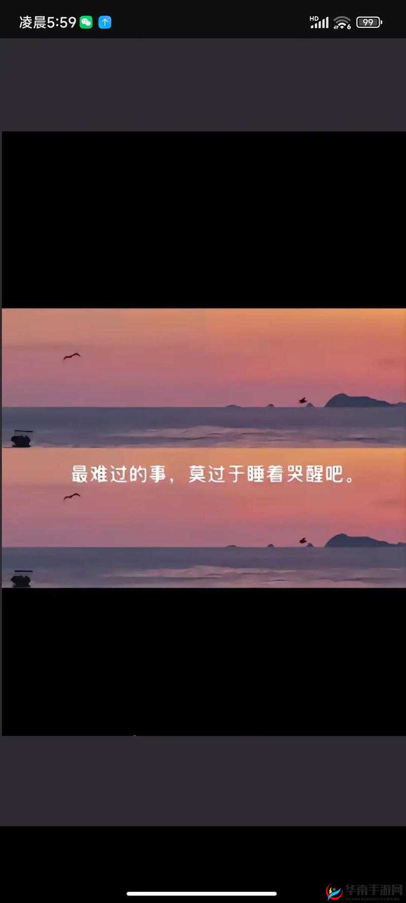 今夜很长，想把你做进我的梦里