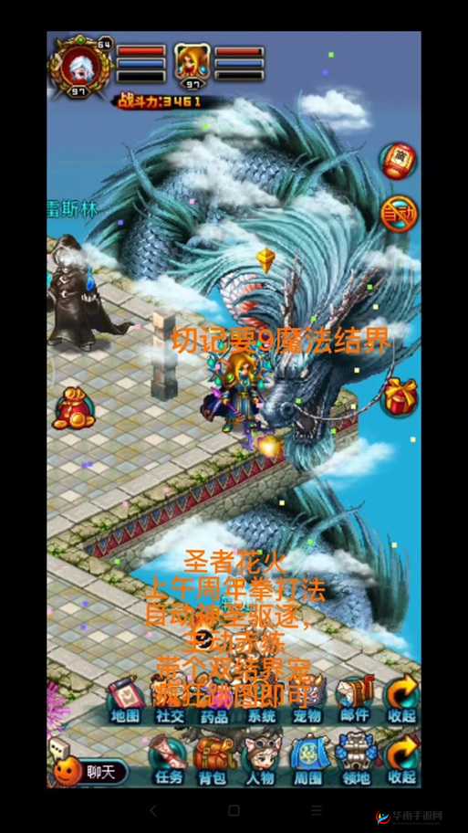 世界 OL 过古龙个人攻略：挑战自我，征服古龙