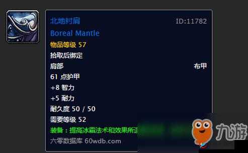 魔兽世界怀旧服：沙漠狂暴衬肩获取攻略——详细解析沙漠狂暴衬肩的获得方式