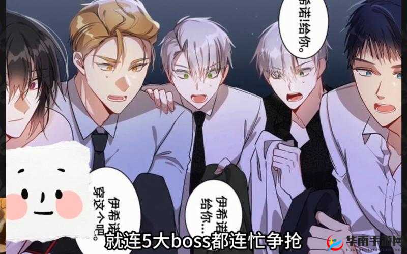 1V2双胞胎夹心饼干：甜蜜的双倍挑战