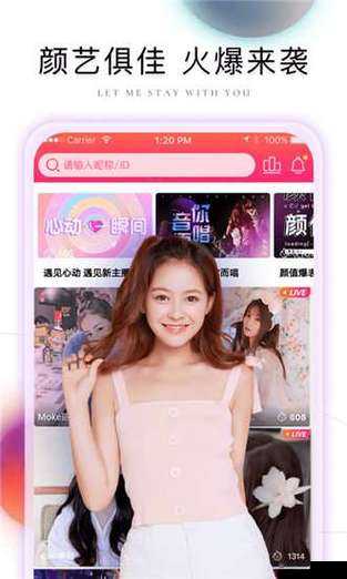 草莓榴莲秋葵绿丝污免费版 18：精彩内容不容错过