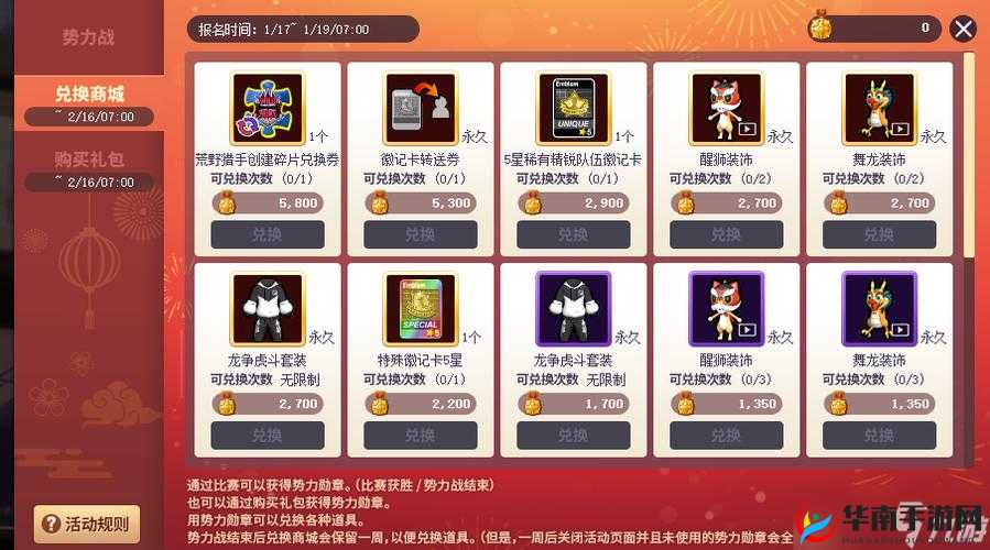 腾讯街头篮球手游纸袋人礼包购买价值详细分析探讨