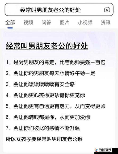 老公把朋友叫到家里我很烦：究竟为何