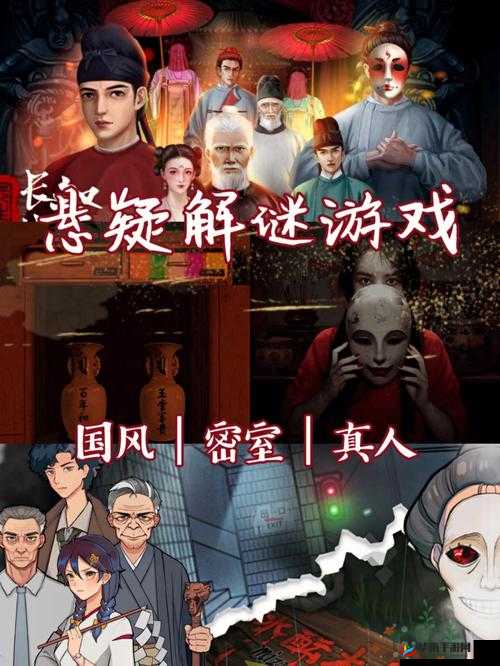 老狼老狼，芦苇和芭蕉：一场神秘的游戏