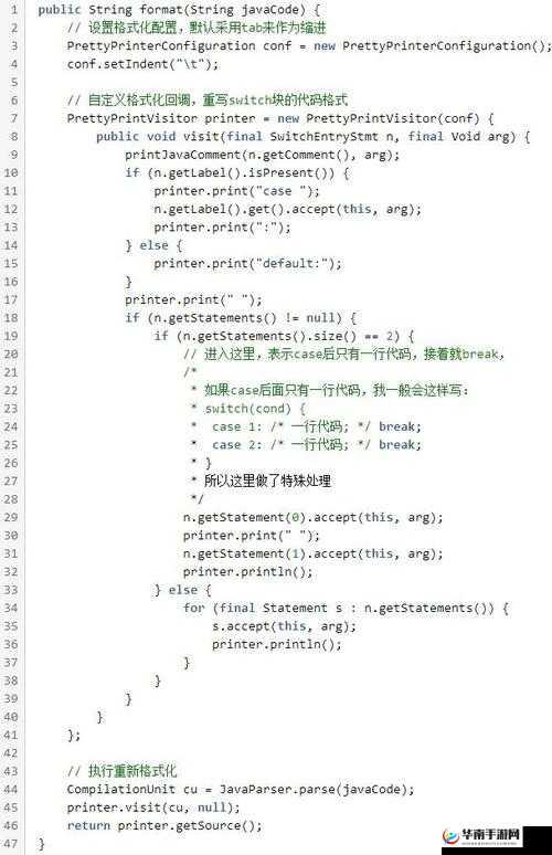 Javaparser-HD 解析工具介绍