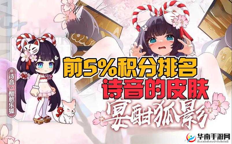 崩坏学园2真实时间系统探讨：真实时间服装入手价值深度分析