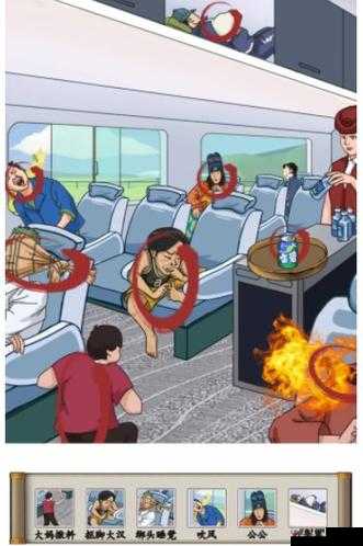 挑战汉字找茬王，找出高铁之旅中的 12 个不文明行为