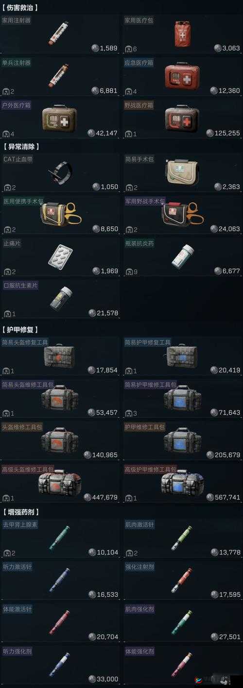 醉西游新手必知攻略与技巧全面解析助你快速上手