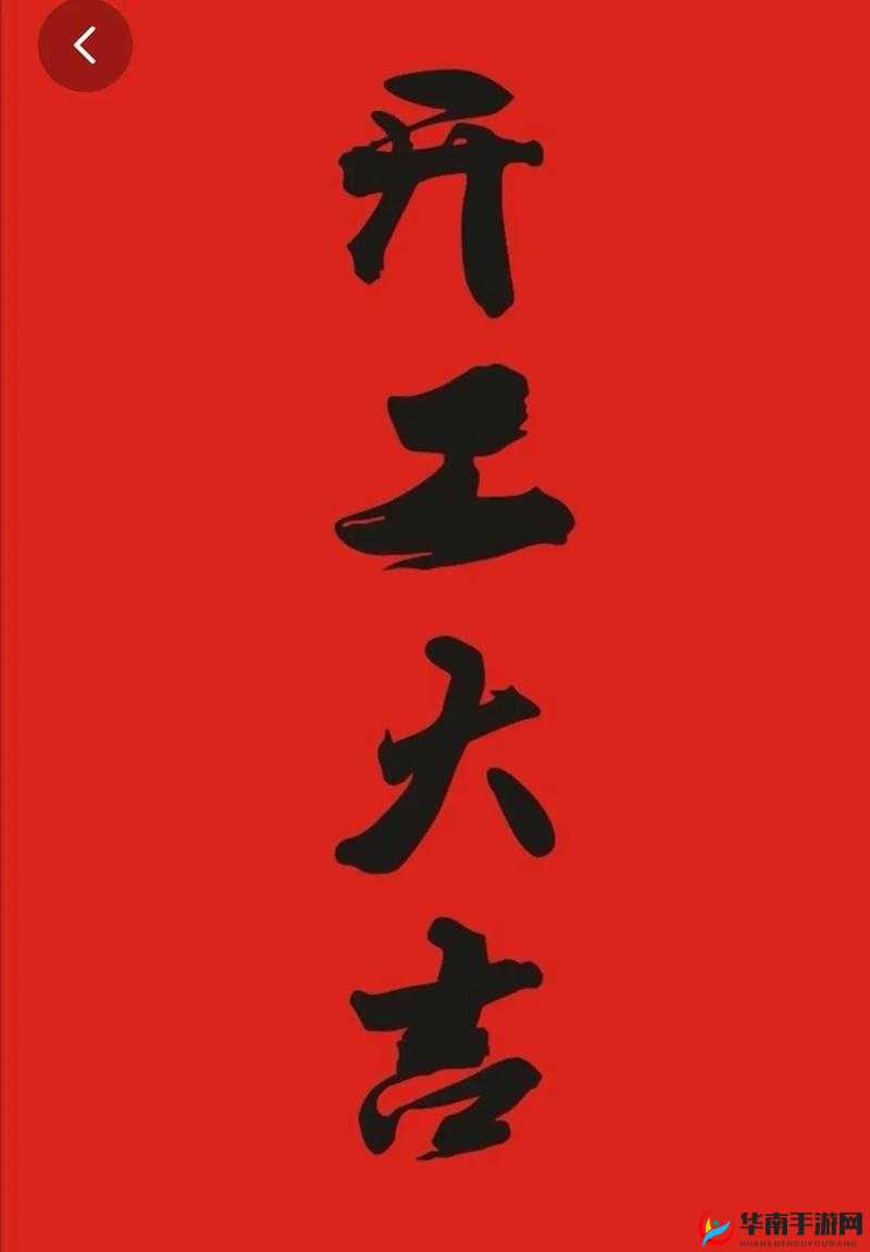 已满十八带好纸巾从此转人：开启新征程