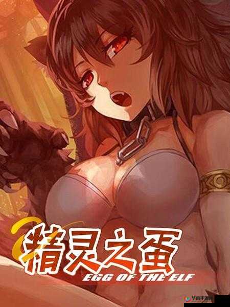 榨汁精灵繁衍要求：贪婪驱动下的思考