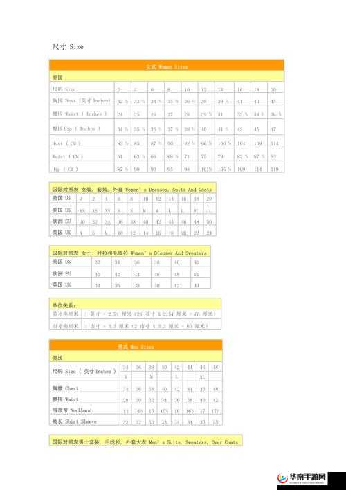 欧洲尺码日本尺码专线美国特价：超值优惠来袭