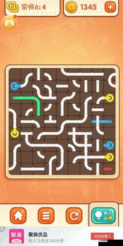 天天爱连线接水管第223关答案是什么？