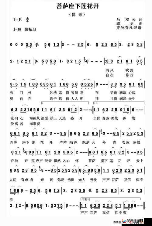 什么叫女人半夜莲花开：深度解析其内涵