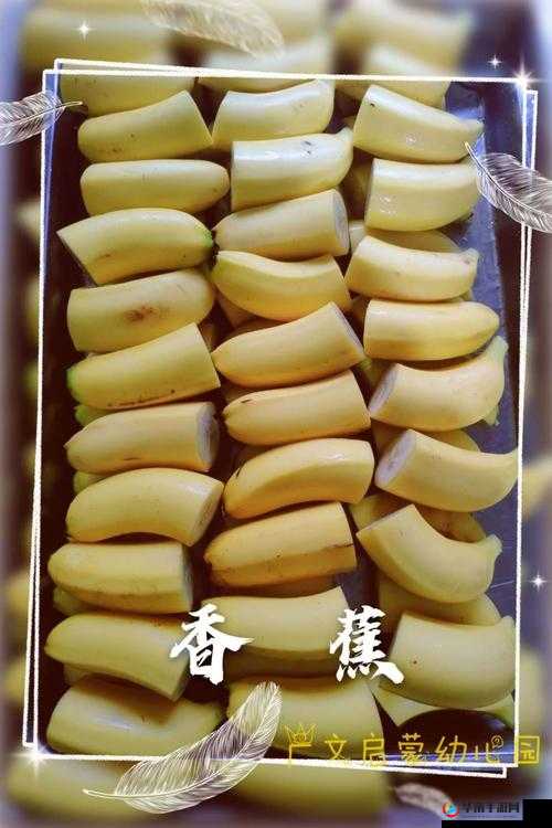 午煮香蕉小辣椒的奇妙新吃法