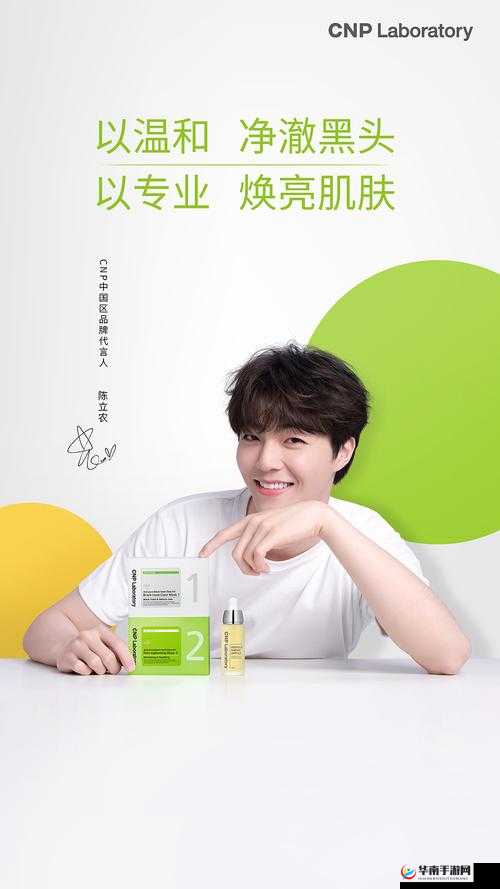 存活的方法是挨 CNP 免费阅读：探索生存之道