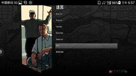 侠盗猎车手 ol 怎么调中文：实用教程