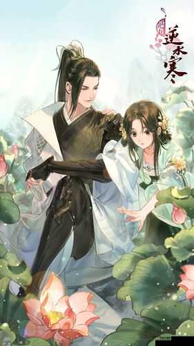 遇见逆水寒追风翼赠英雄角色选择指南：追风翼作用详解与搭配建议之探寻风流才子风采之旅