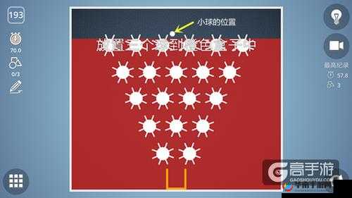脑力风暴第56关攻略详解：Brainiton游戏智力挑战终极突破