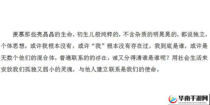 沦为教具的小诗：当知识被滥用，教育是否还能保持纯粹？