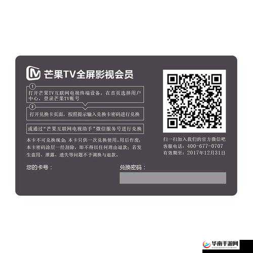 欧洲一卡 2 卡 3 卡 4 卡毛 1：畅享精彩影视之旅