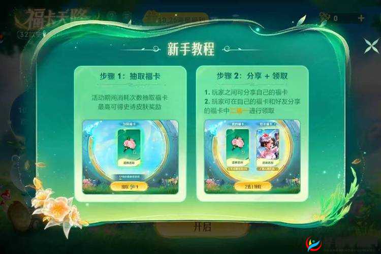 公众号史诗皮肤免费送第弹——限时活动，11月盛大开启，火热持续至XX日