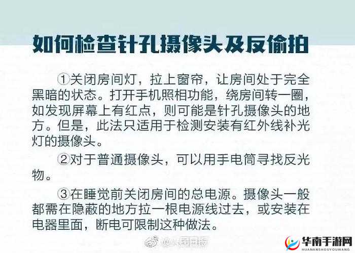 秘密入口 3 秒自动转接连接隐匿通道技术之探索