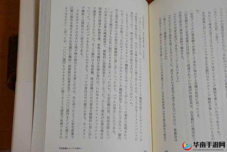 な主张を缲り返す：その意味と影响