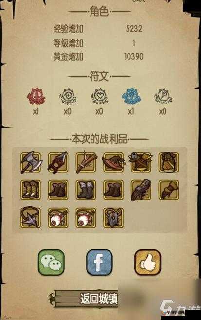贪婪洞窟 H5 双修流攻略：快速升级、轻松刷怪