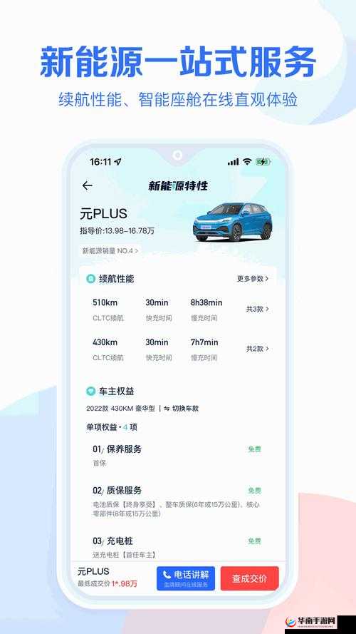 成网站 w灬源码 1688：优质网站源码