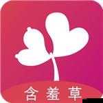 含羞草实验室隐藏入口：探索未知的神秘世界