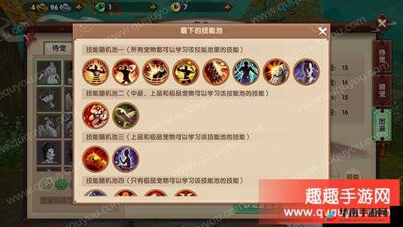 《寻仙手游攻略》金刚力士专属宠物搭配全解析，挑选最强仙宠详解