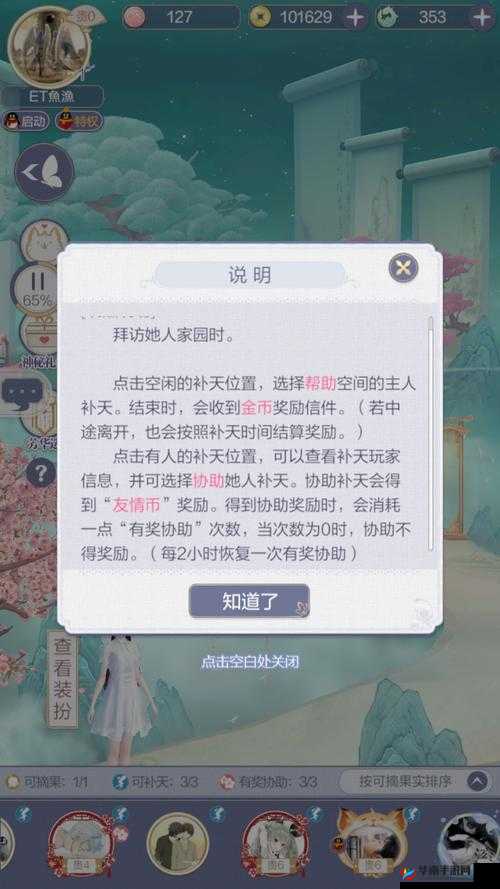 云裳羽衣长恨歌：写尽爱情传奇的半半问答答案大全