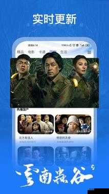 国语高清 CHEAPWINDOWSVPS：流畅观影的最佳选择