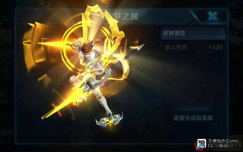 哪吒脚踏炫彩滑板，《王者荣耀》KPL限定皮肤驰骋战场千里取敌首脑荣耀瞬间