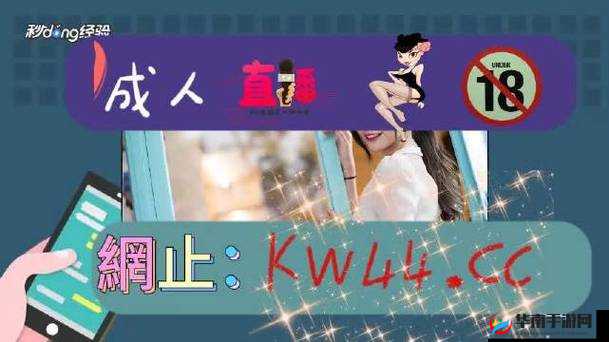 日韩国一卡二卡新区乱码：成人内容引发争议