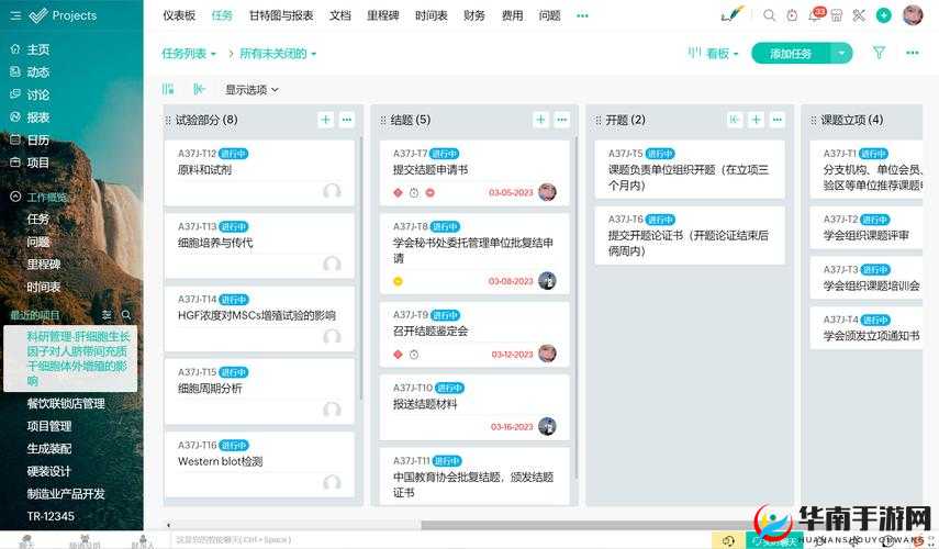 靠比较软件下载：更高效的软件选择工具