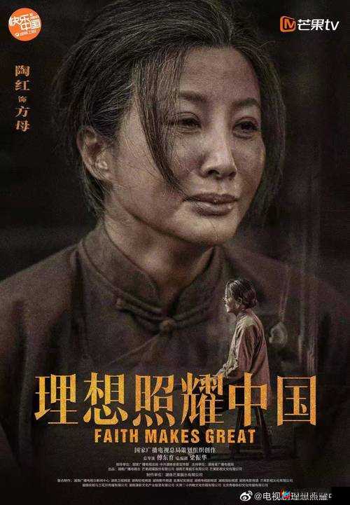 星空无限 MV 国产剧梁佳网传：精彩剧情探秘