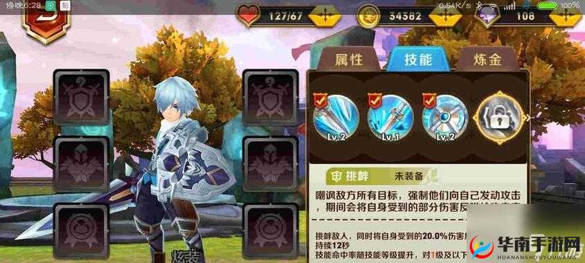 天天传奇完美通关秘籍：掌握技巧轻松达成