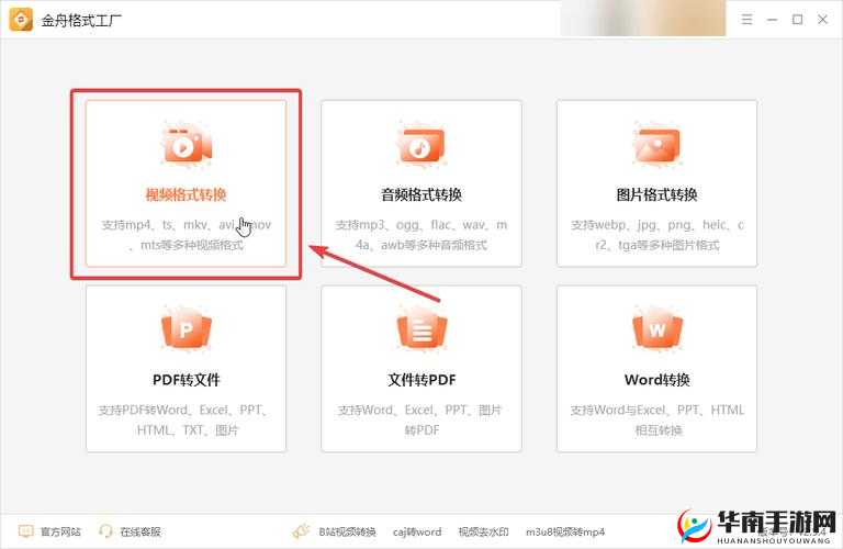 成全视频观看技巧和方法修复完毕：高效实用的视频观看指南