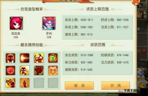 大唐仙妖劫宠物系统全解：宠物培养与改造攻略