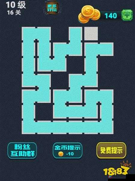 微信最强连连10级第64关通关攻略