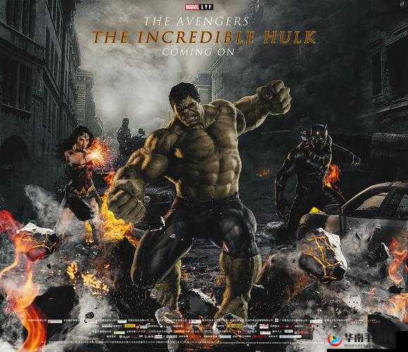 福引导 welcome 绿巨人：开启奇幻之旅