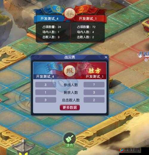 梦幻西游手游帮战全攻略：掌握玩法技巧，畅享精彩帮战之旅