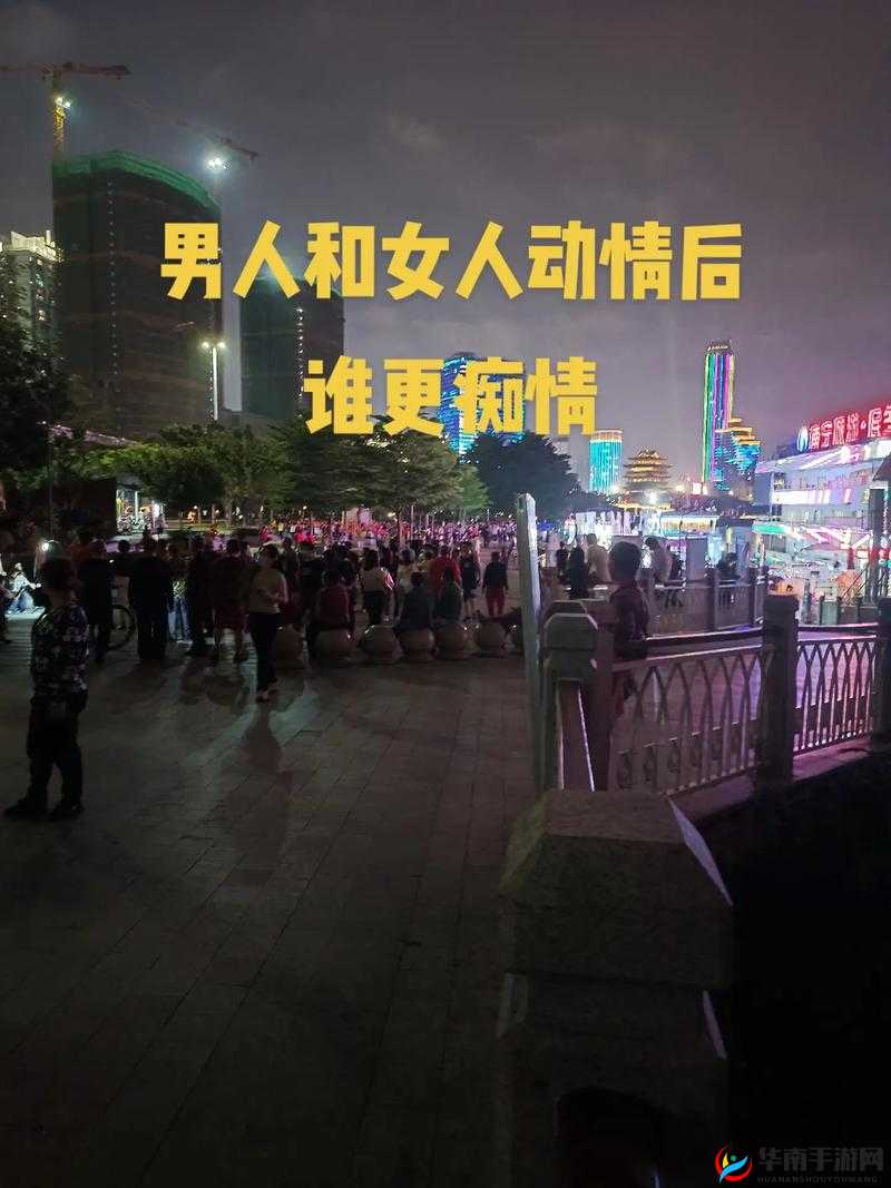 男人和女人一起对愁愁的说话：互诉衷肠