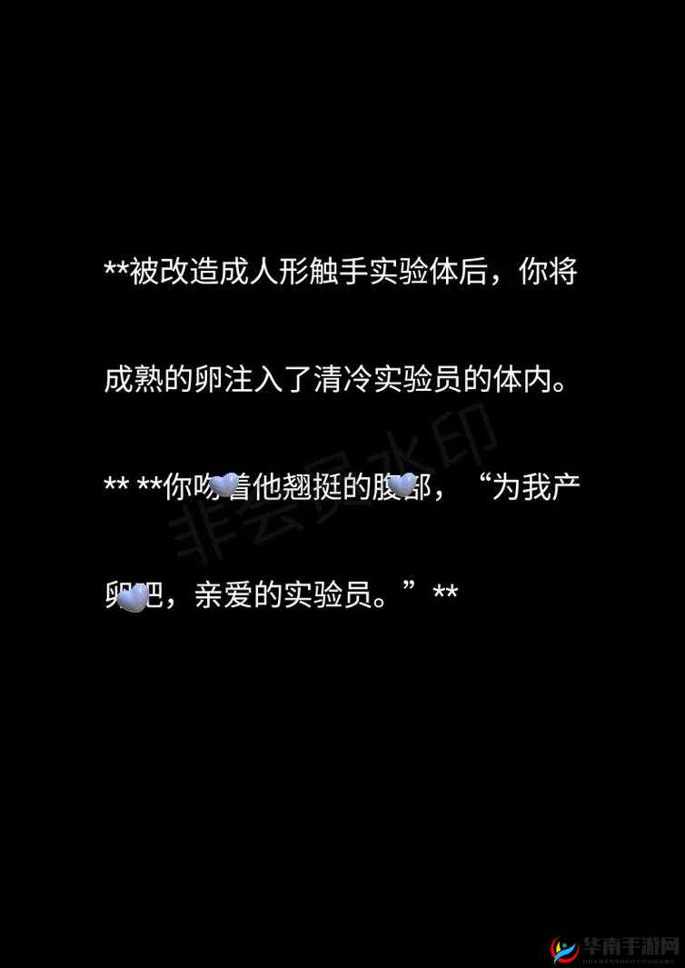 结合处粘腻拍打声令人不适