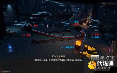 崩坏星穹铁道最后的大矿区铁道之夜其三：解谜攻略