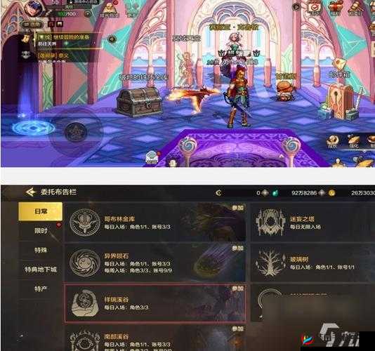 DNF手游祥瑞溪谷攻略大全：玩转祥瑞溪谷，轻松掌握游戏精髓