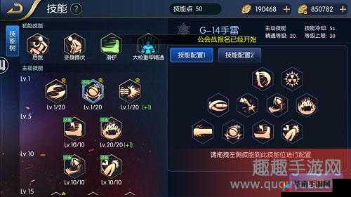 阿拉德之怒：枪炮师连招技巧深度解析与实战操作指南